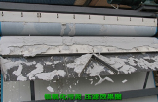鋁氧化污泥脫水效果 壓濾機應用案例