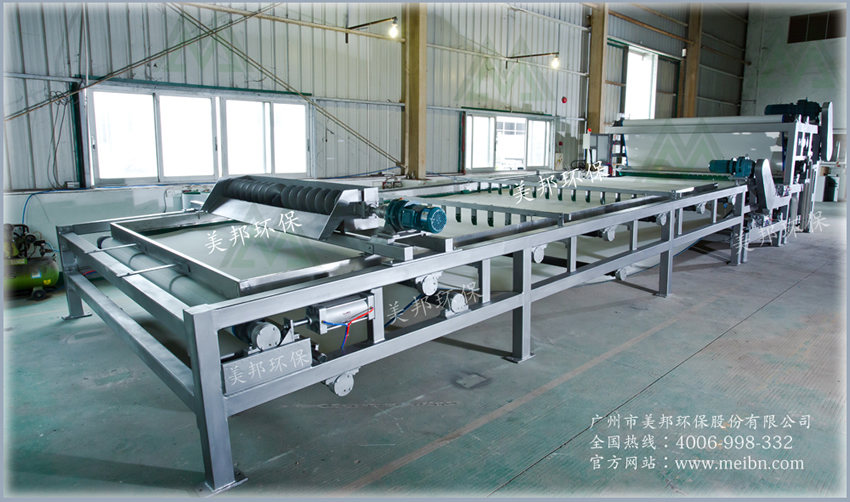 重型3米分體泥漿脫水機