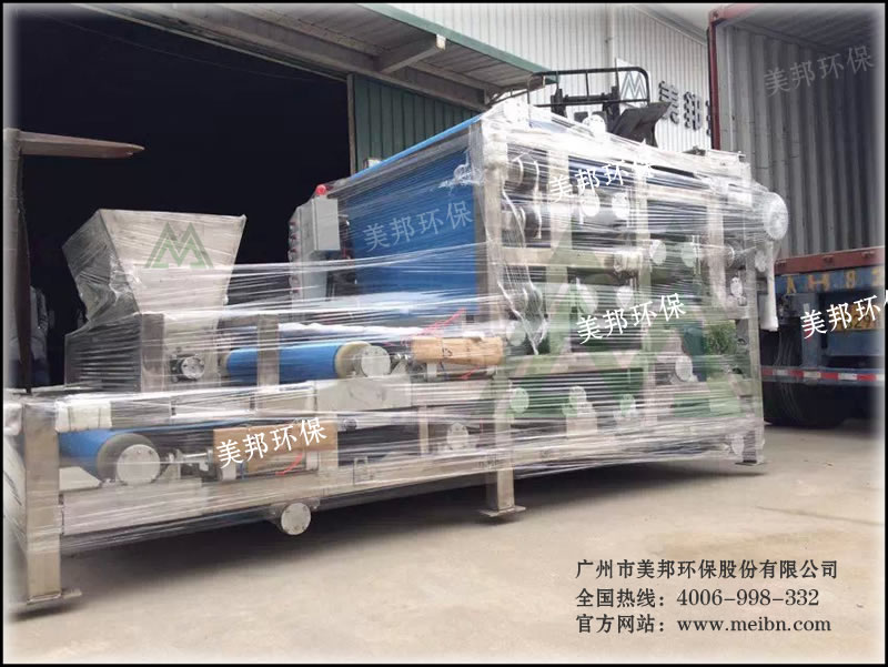 全不銹鋼帶式壓榨機