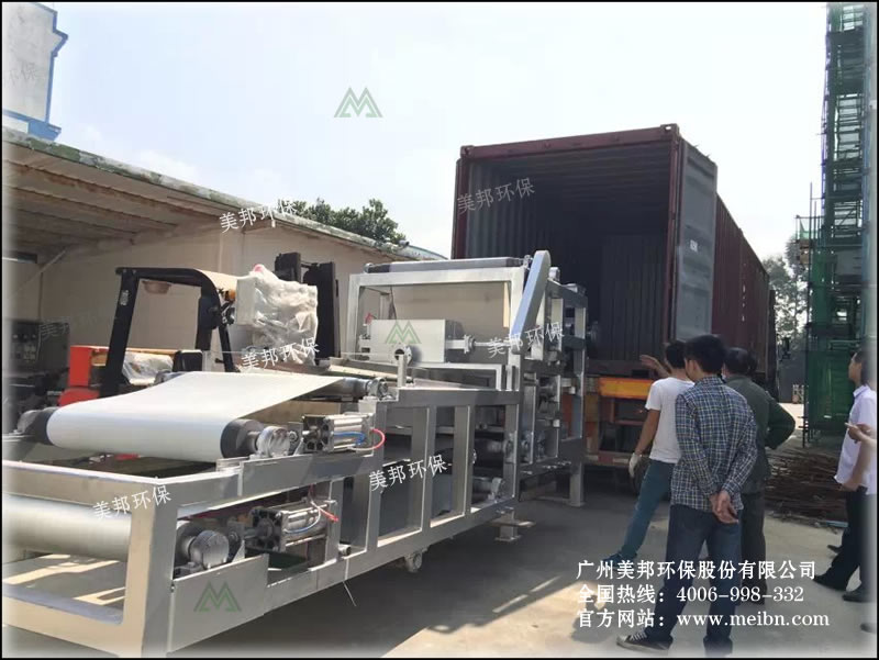 不銹鋼帶式污泥脫水機