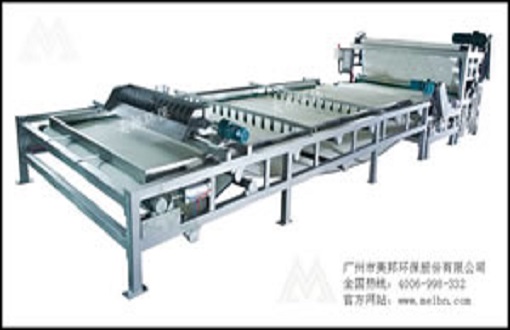 重型3米分體污泥脫水機