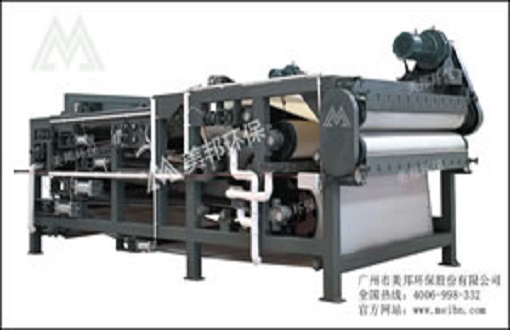 重型濃縮一體化帶式壓濾機