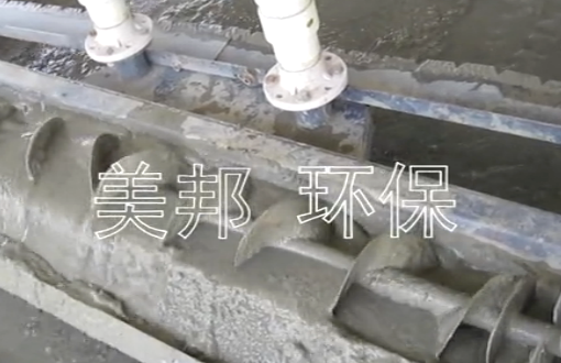 揭陽洗沙泥漿脫水設備脫水視頻